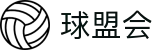 球盟会- 官方网站
